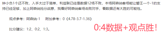 独家揭秘,曼联新阵容,争议,火狐体育HuoHu官网,HuoHu火狐娱乐,火狐体育投注,火狐体育平台,火狐赛事直播,火狐体育app下载
