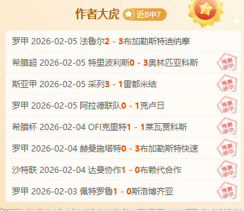 燃情盛宴,七强企业携,广州豹蓄势,火狐体育HuoHu官网,HuoHu火狐娱乐,火狐体育投注,火狐体育平台,火狐赛事直播,火狐体育app下载