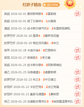 杨文龙勇夺,单板滑雪世,界杯分站赛,火狐体育HuoHu官网,HuoHu火狐娱乐,火狐体育投注,火狐体育平台,火狐赛事直播,火狐体育app下载