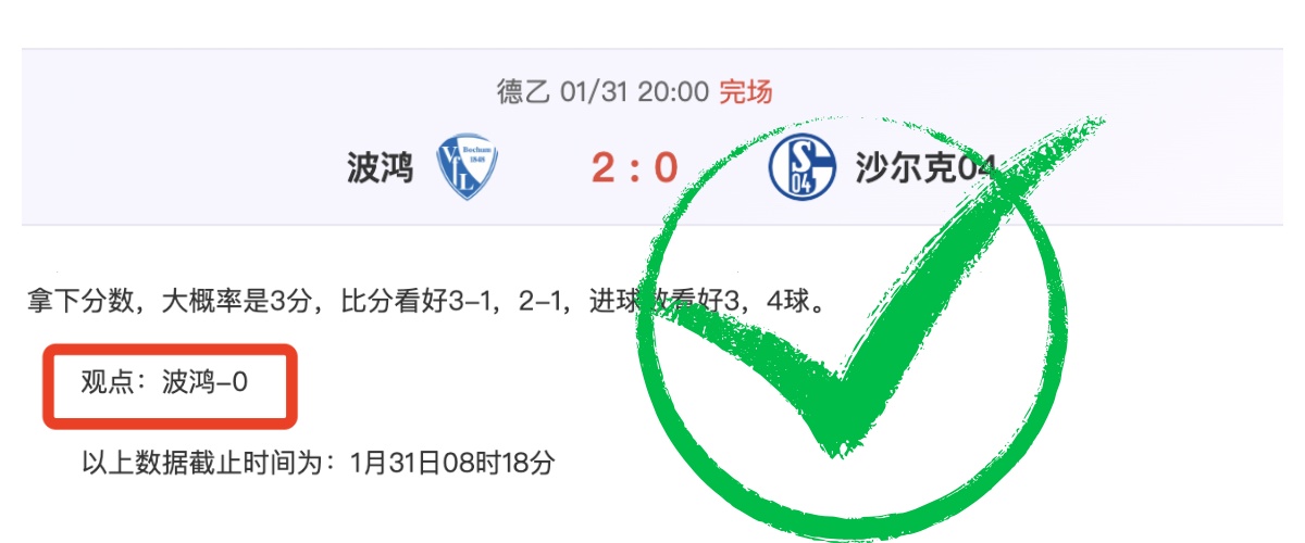 凯恩梅开二,科曼助阵,拜仁,火狐体育HuoHu官网,HuoHu火狐娱乐,火狐体育投注,火狐体育平台,火狐赛事直播,火狐体育app下载