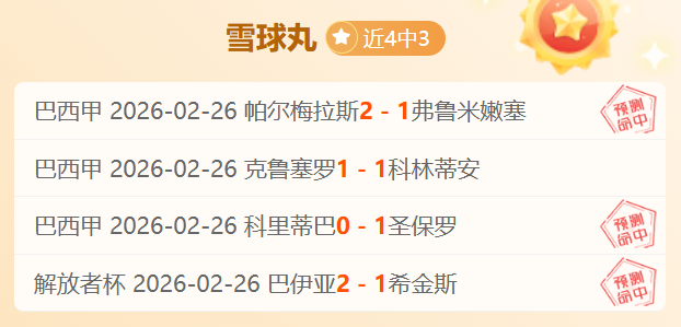墨西哥公开,赛网球赛,布云朝克特,火狐体育HuoHu官网,HuoHu火狐娱乐,火狐体育投注,火狐体育平台,火狐赛事直播,火狐体育app下载