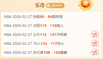 中国代表团,在亚冬会滑,雪登山短距,火狐体育HuoHu官网,HuoHu火狐娱乐,火狐体育投注,火狐体育平台,火狐赛事直播,火狐体育app下载