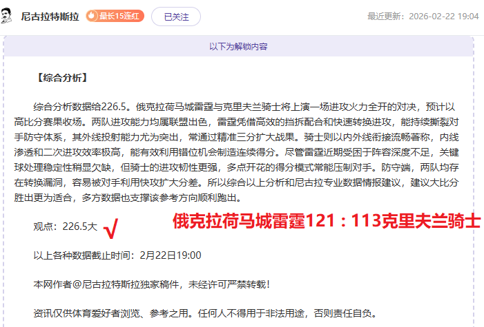 大乐透期号,专家质合分,万隆,火狐体育HuoHu官网,HuoHu火狐娱乐,火狐体育投注,火狐体育平台,火狐赛事直播,火狐体育app下载