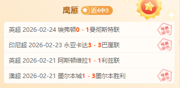 阿莫林,费表现稳定,达每周预期,火狐体育HuoHu官网,HuoHu火狐娱乐,火狐体育投注,火狐体育平台,火狐赛事直播,火狐体育app下载
