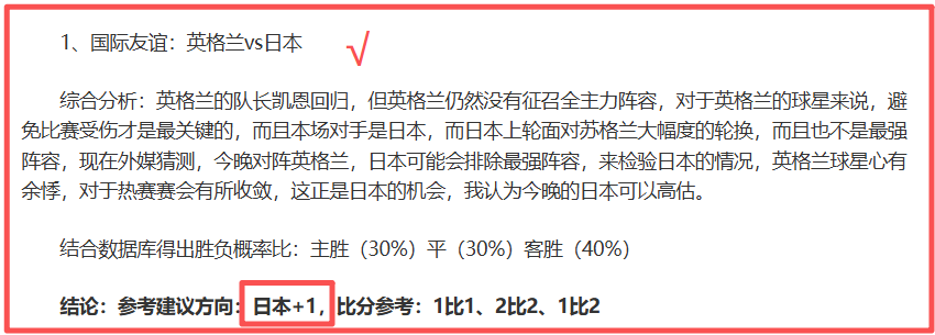 卡塔尔世界,决赛焦点战,法国挑战波,火狐体育HuoHu官网,HuoHu火狐娱乐,火狐体育投注,火狐体育平台,火狐赛事直播,火狐体育app下载