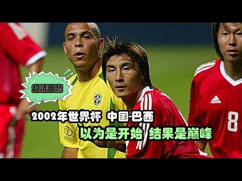 皇家马德里两亿欧元签下挪威神锋哈兰德
