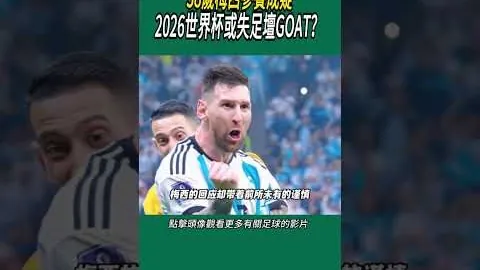 湖人新援东契奇首秀战爵士，与詹皇并肩闪耀登场