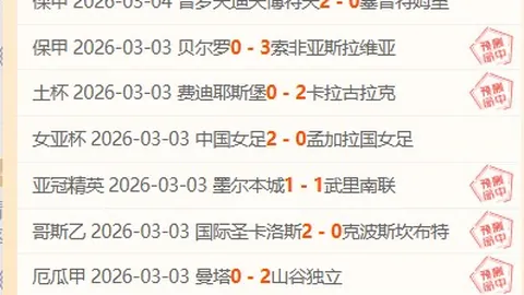 南京城市队迎重磅签约！特谢拉加盟传闻升温，主帅携手亮相备受关注