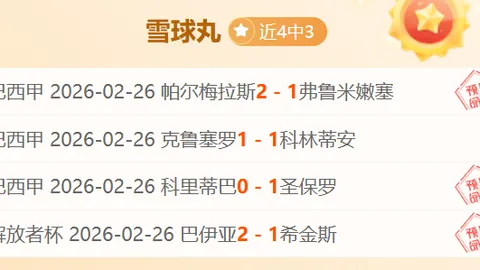 “墨西哥公开赛网球赛：布云朝克特止步首轮”