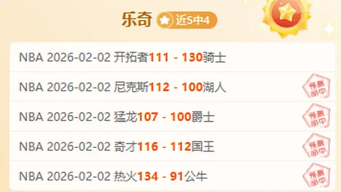 辽篮寄情郭艾伦：家园之情，主场之约永不消散！