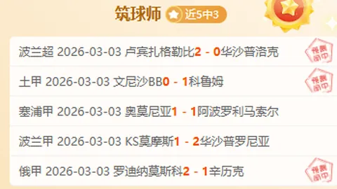 休斯敦赛首轮中断，舍夫勒独占鳌头，小麦排名第五十七